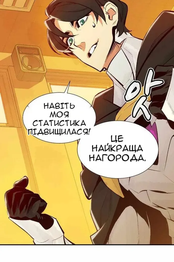 Сторінка 41