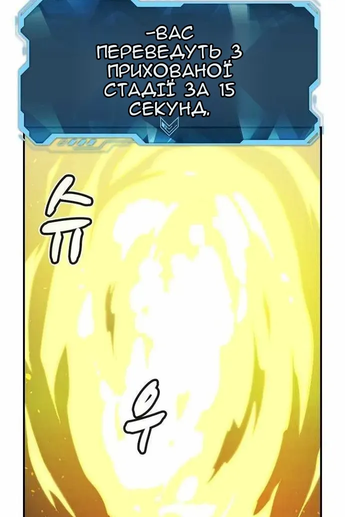 Сторінка 44