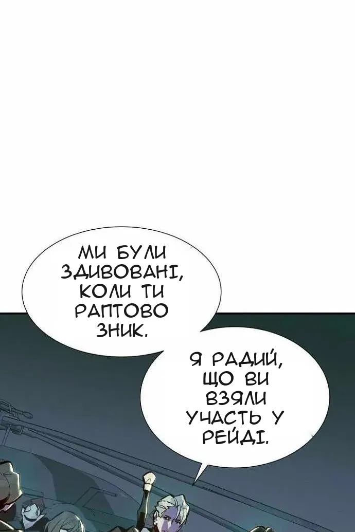 Сторінка 49
