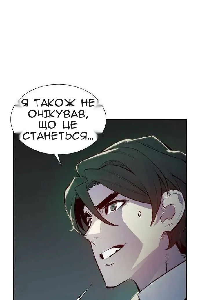 Сторінка 51