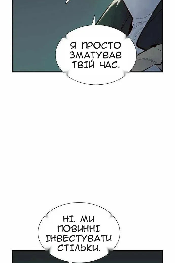 Сторінка 52