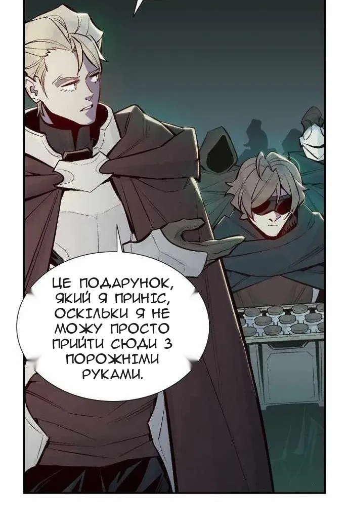 Сторінка 53