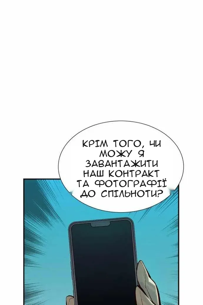 Сторінка 54