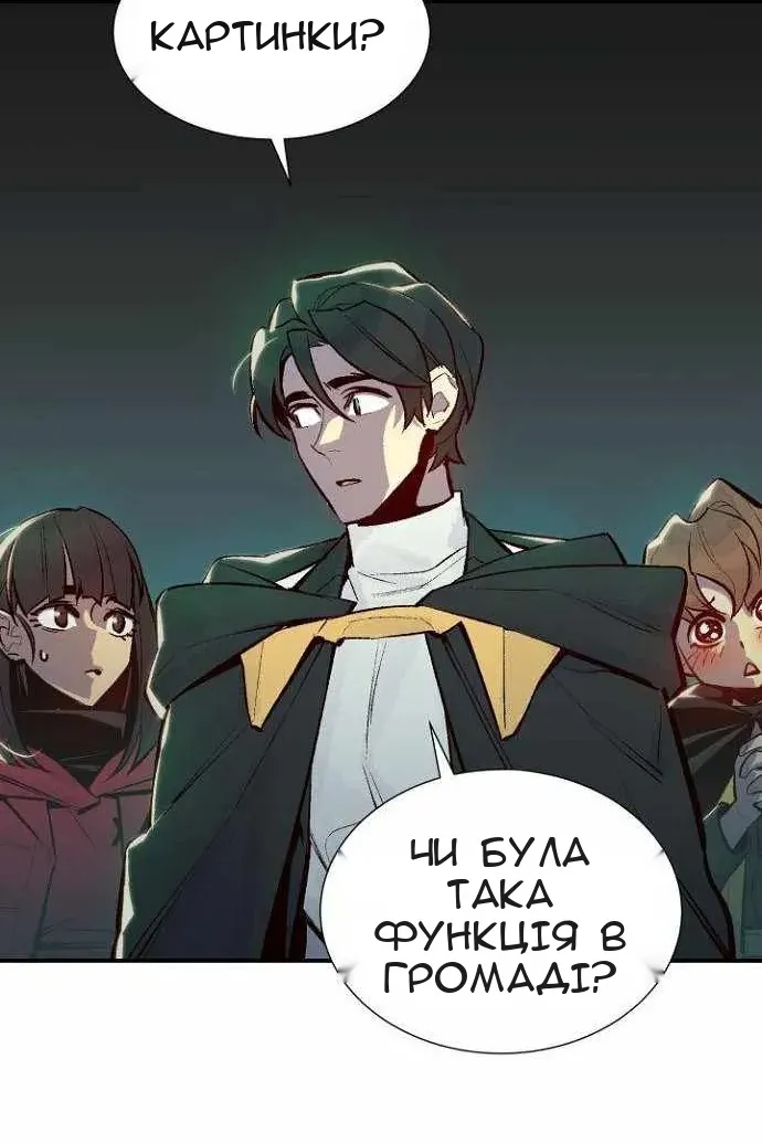 Сторінка 56