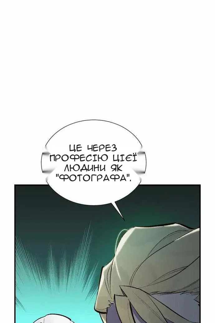 Сторінка 57