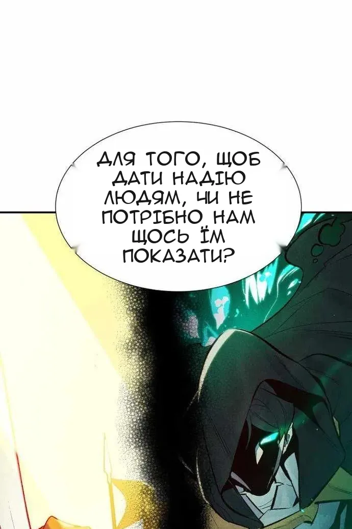 Сторінка 59