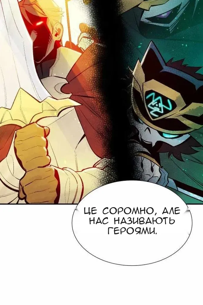 Сторінка 60