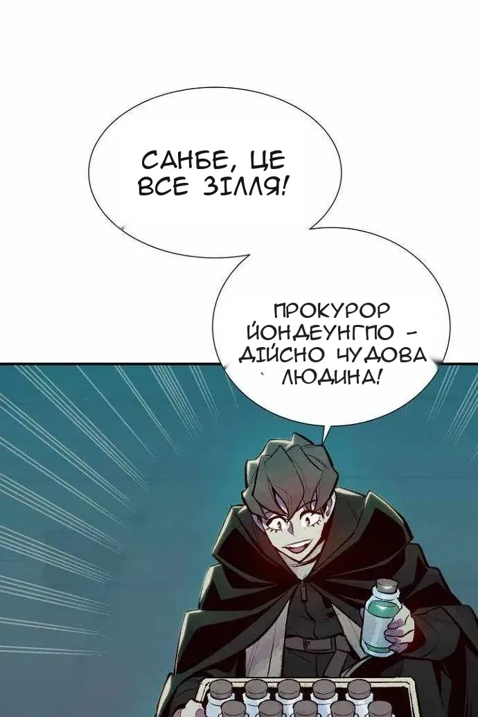 Сторінка 65