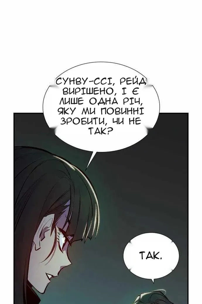 Сторінка 67