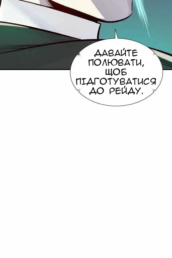 Сторінка 70