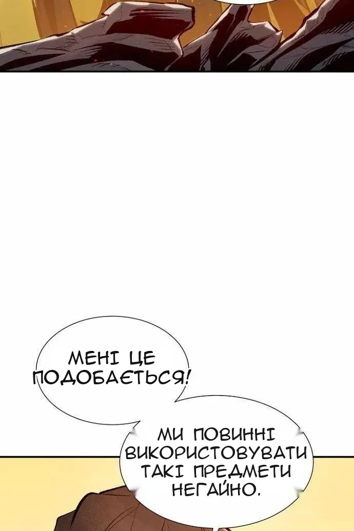 Сторінка 84