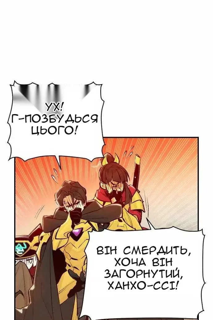 Сторінка 87