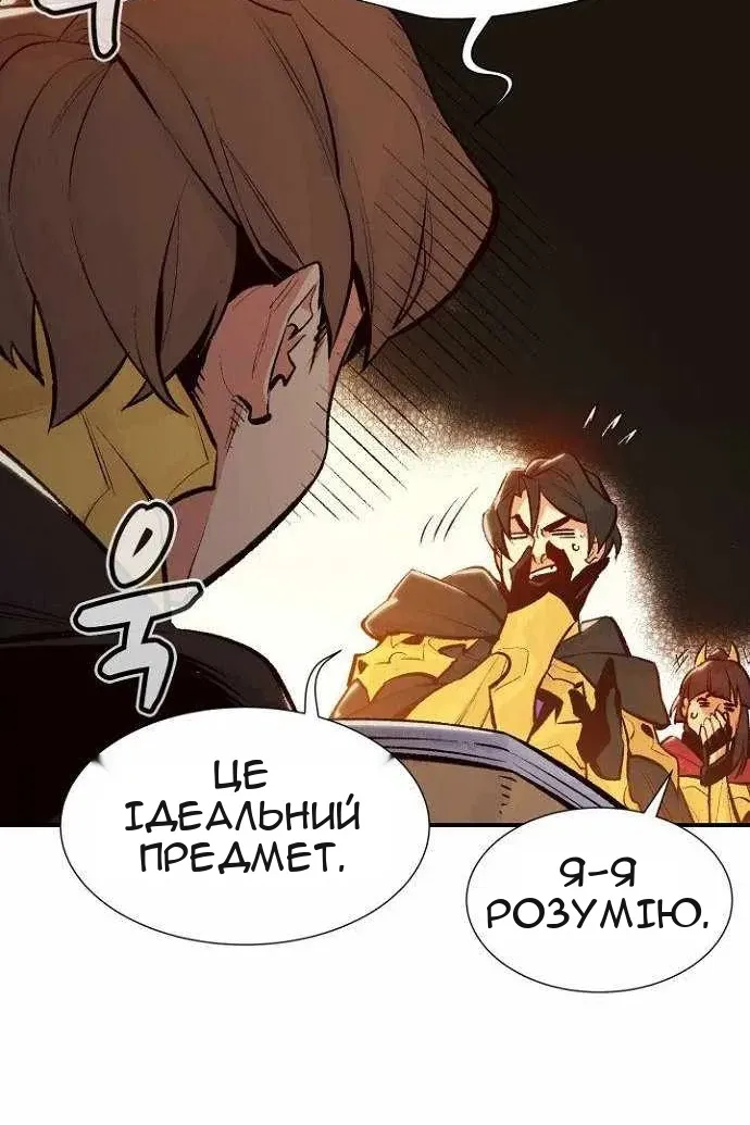 Сторінка 89