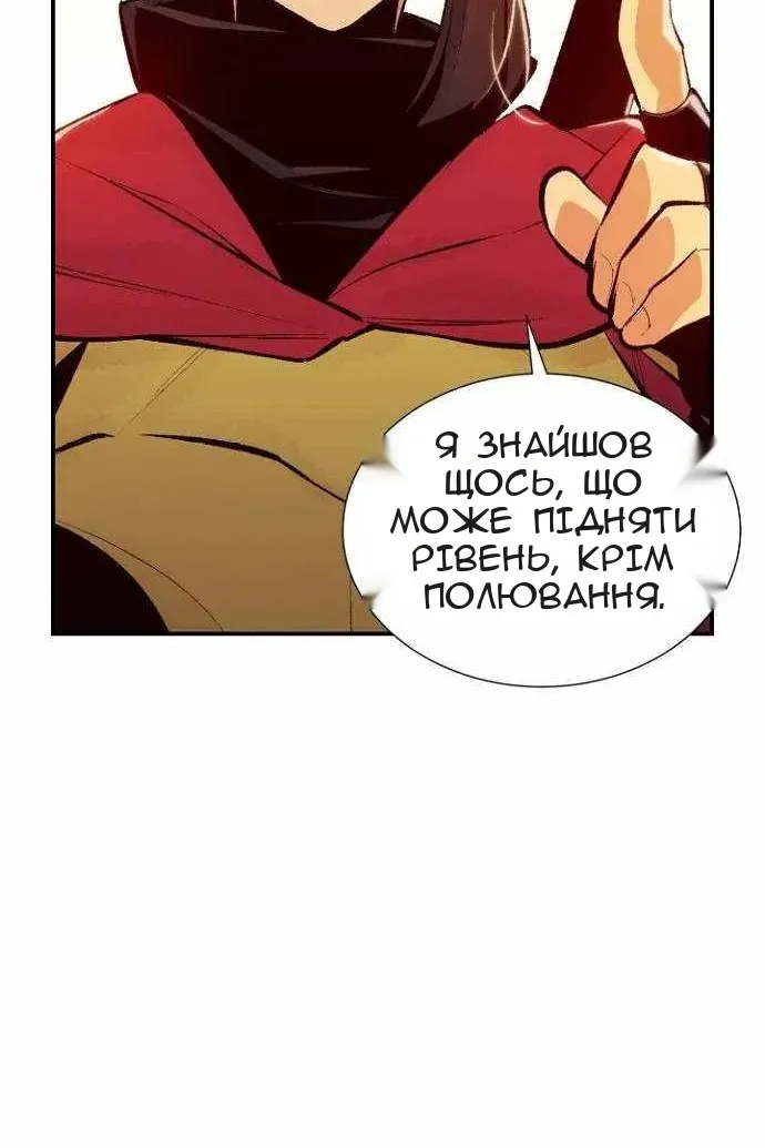 Сторінка 91
