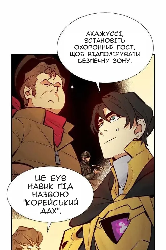 Сторінка 92