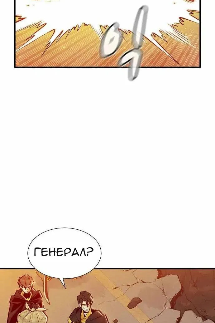 Сторінка 98