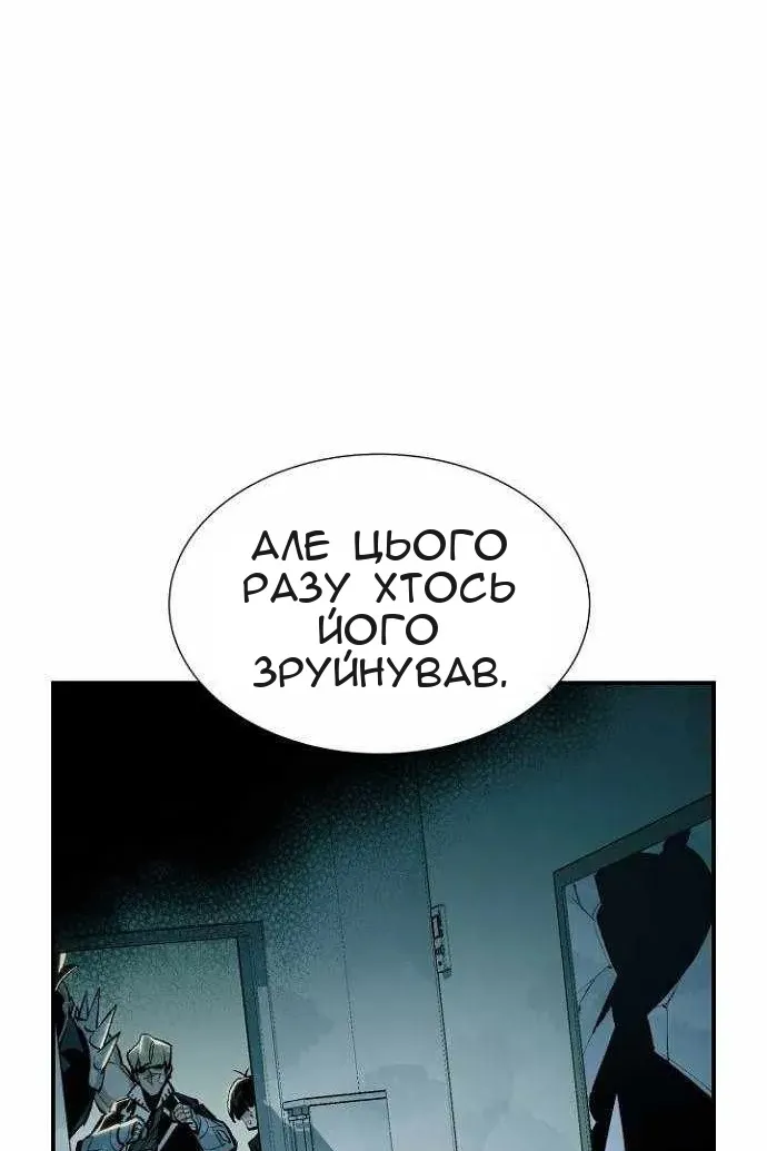 Сторінка 100