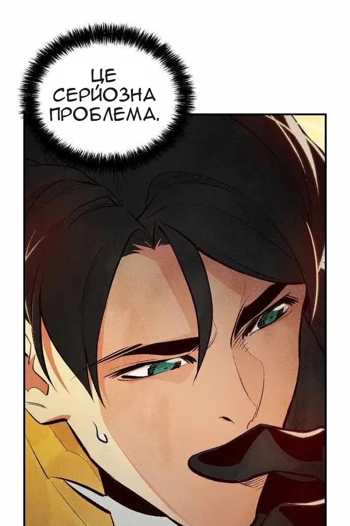 Сторінка 102