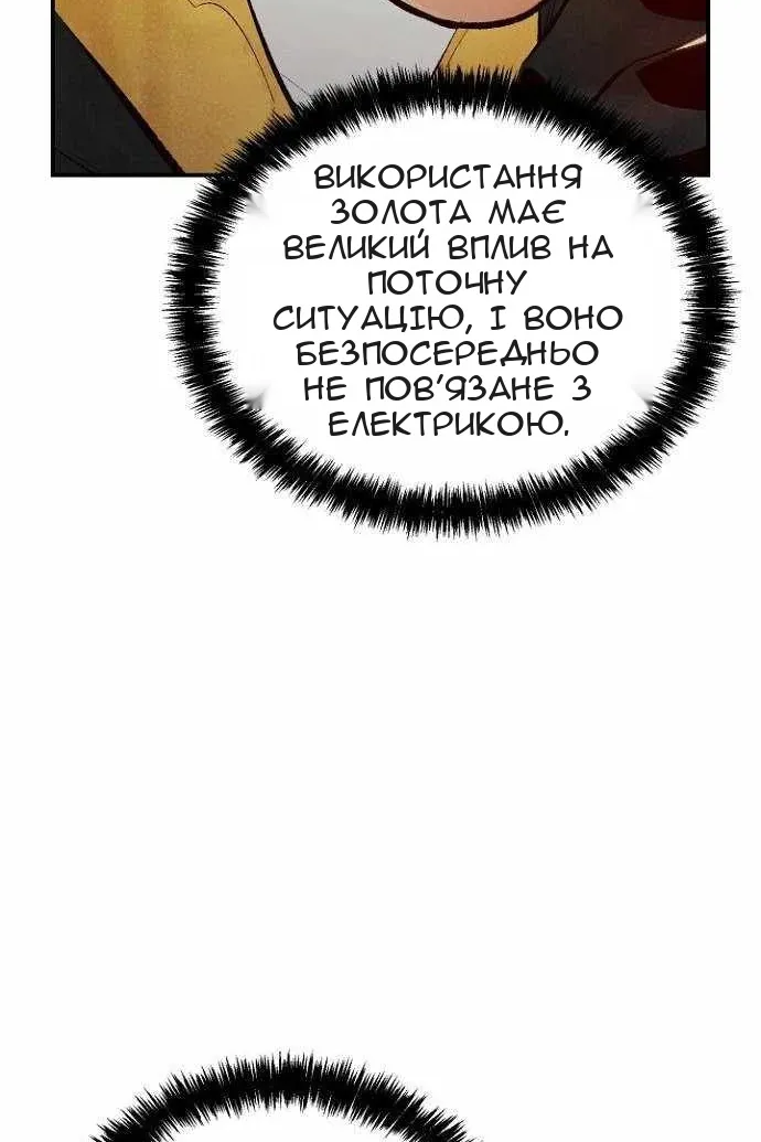 Сторінка 103