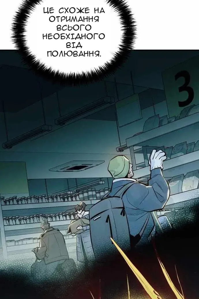 Сторінка 104