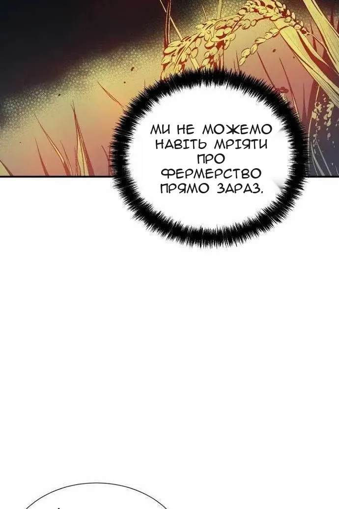 Сторінка 105