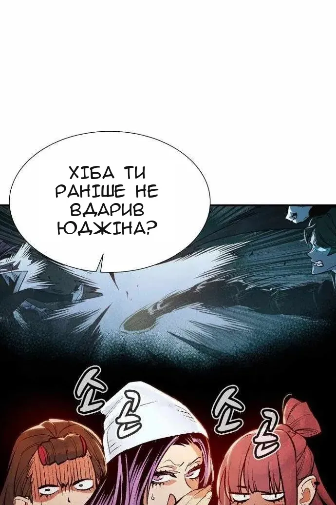 Сторінка 109