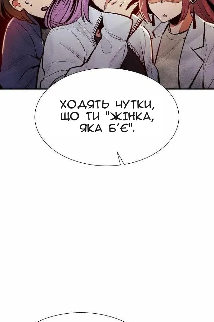 Сторінка 110