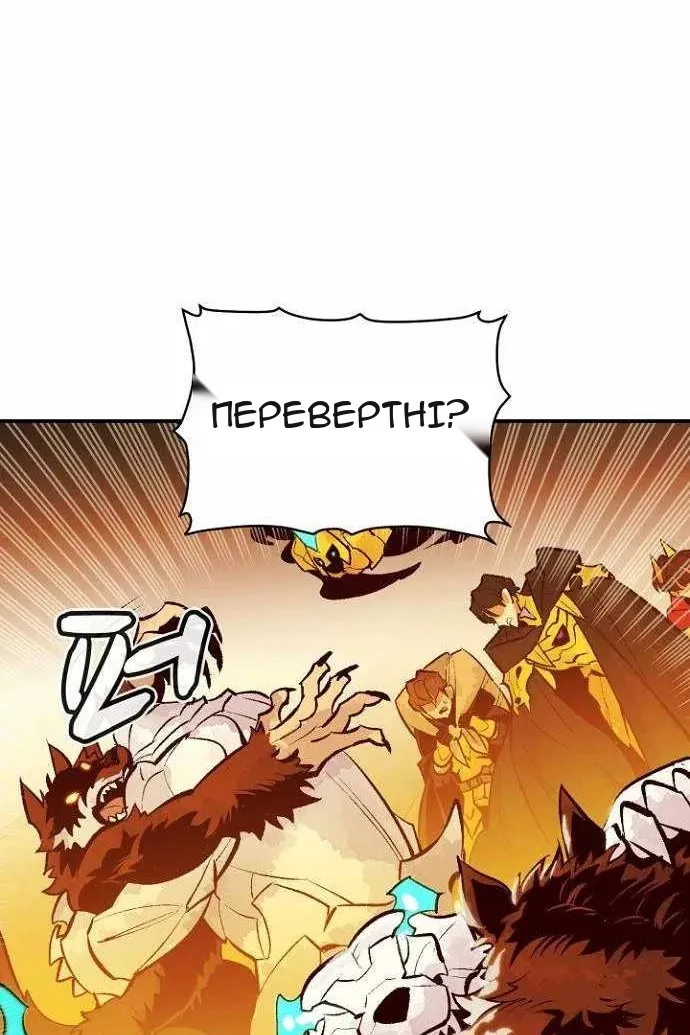 Сторінка 121