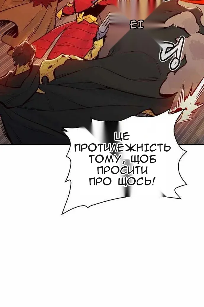 Сторінка 128