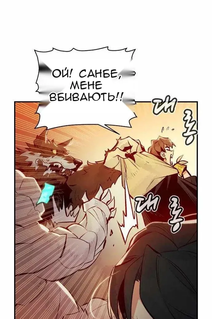 Сторінка 129