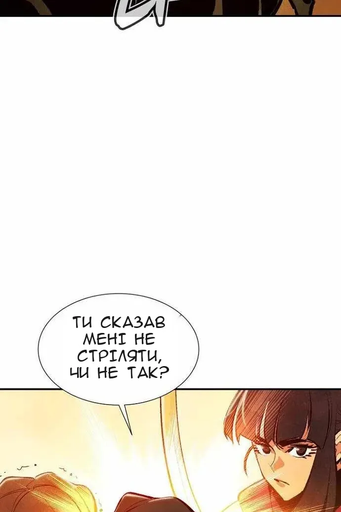 Сторінка 137