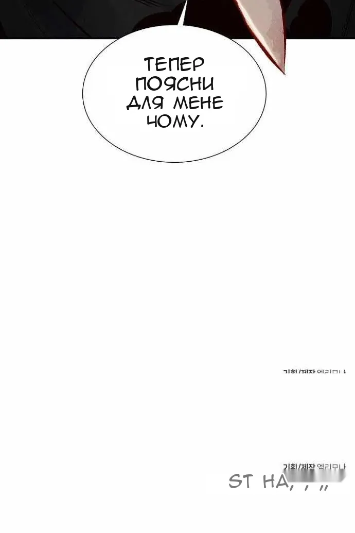 Сторінка 139