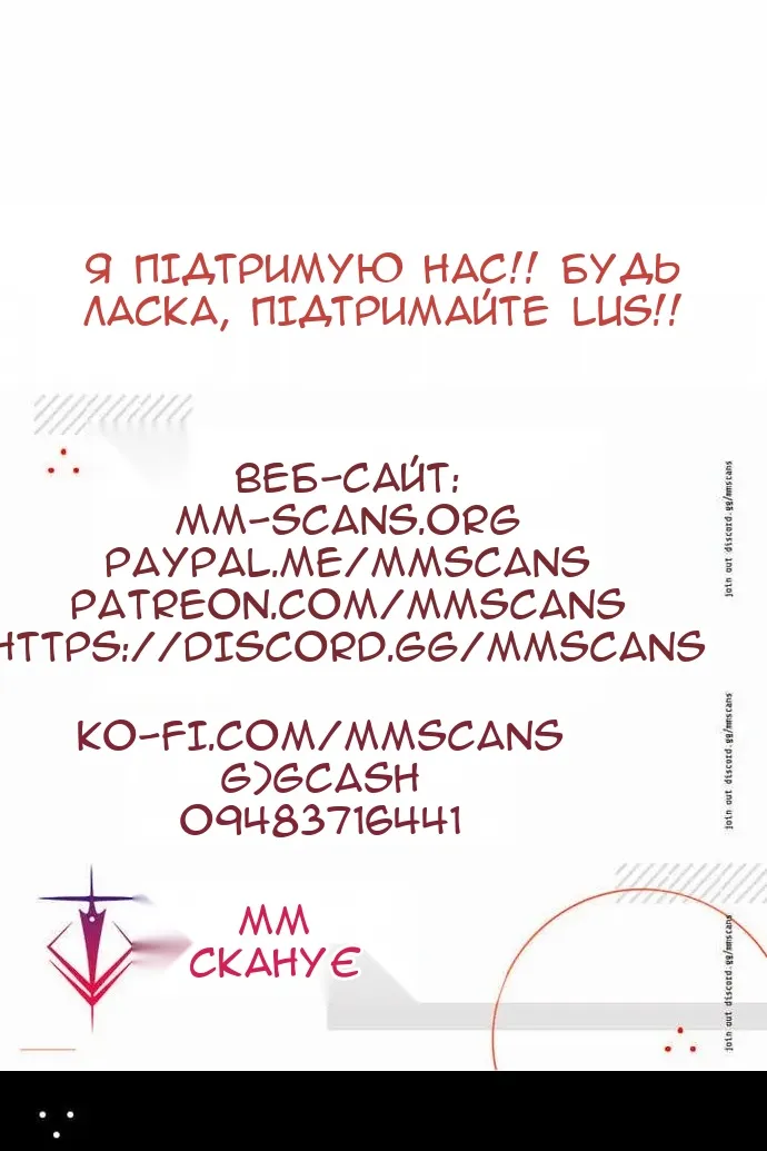 Сторінка 140