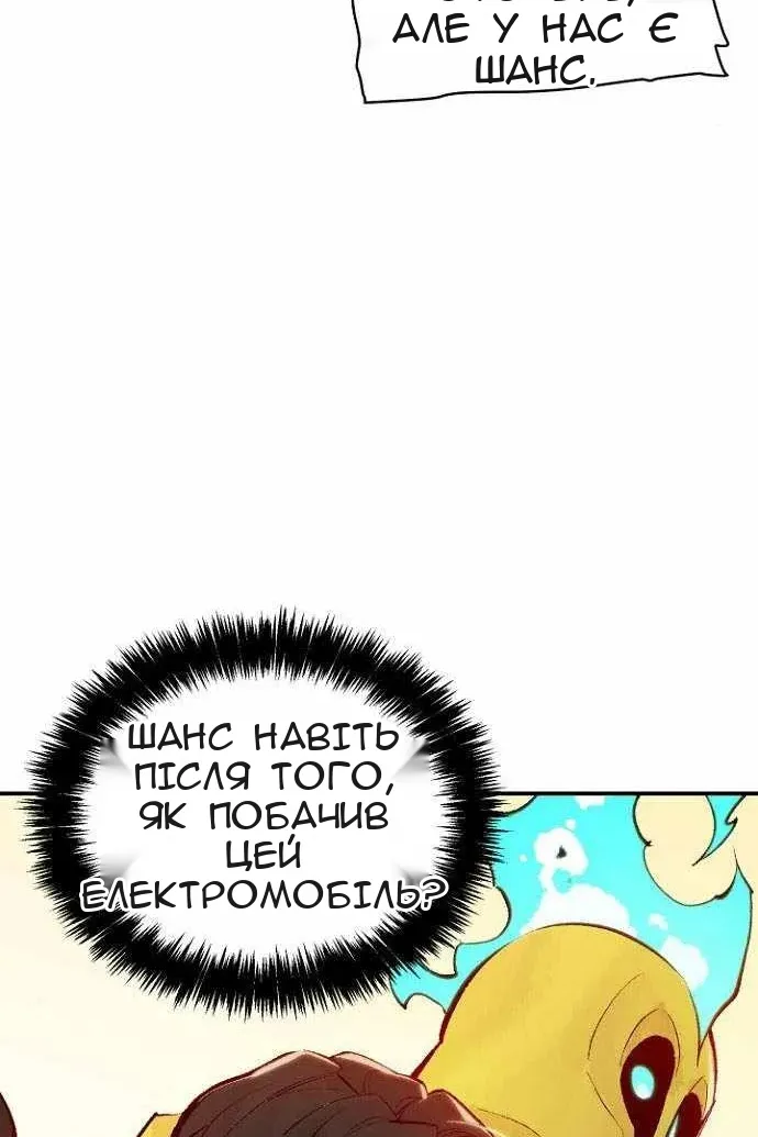 Сторінка 5