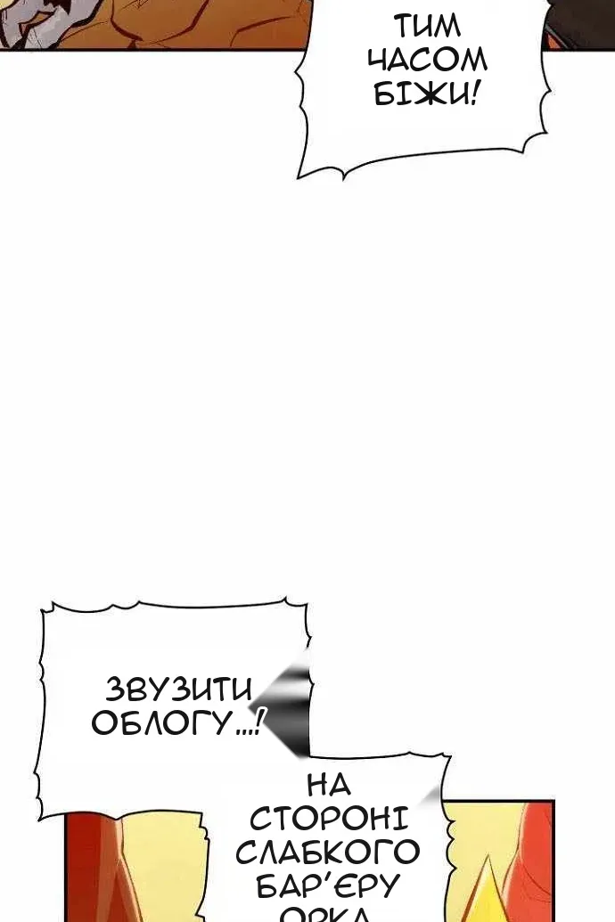 Сторінка 10