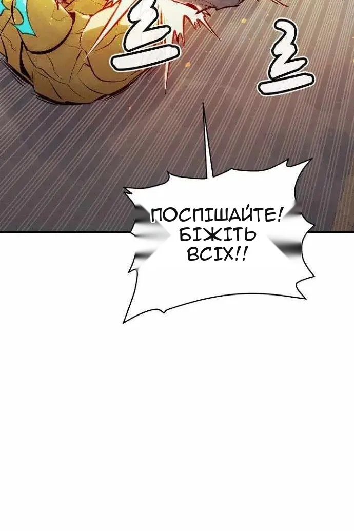 Сторінка 15