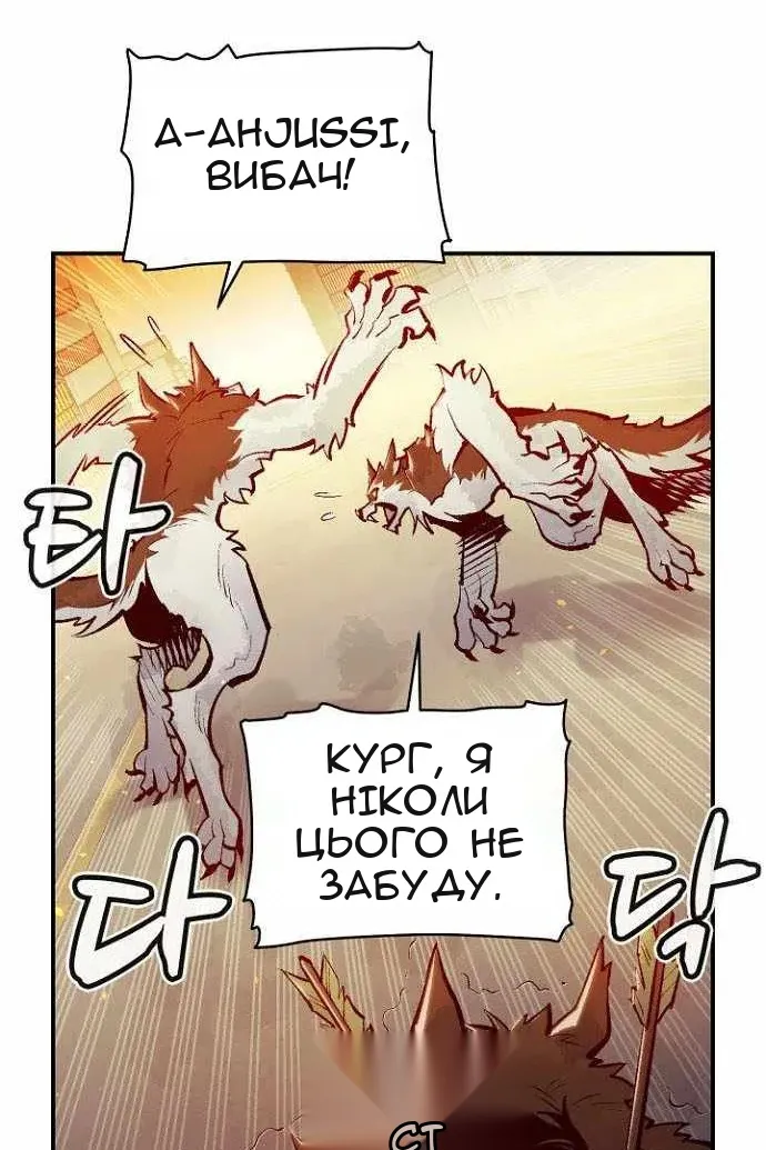 Сторінка 16