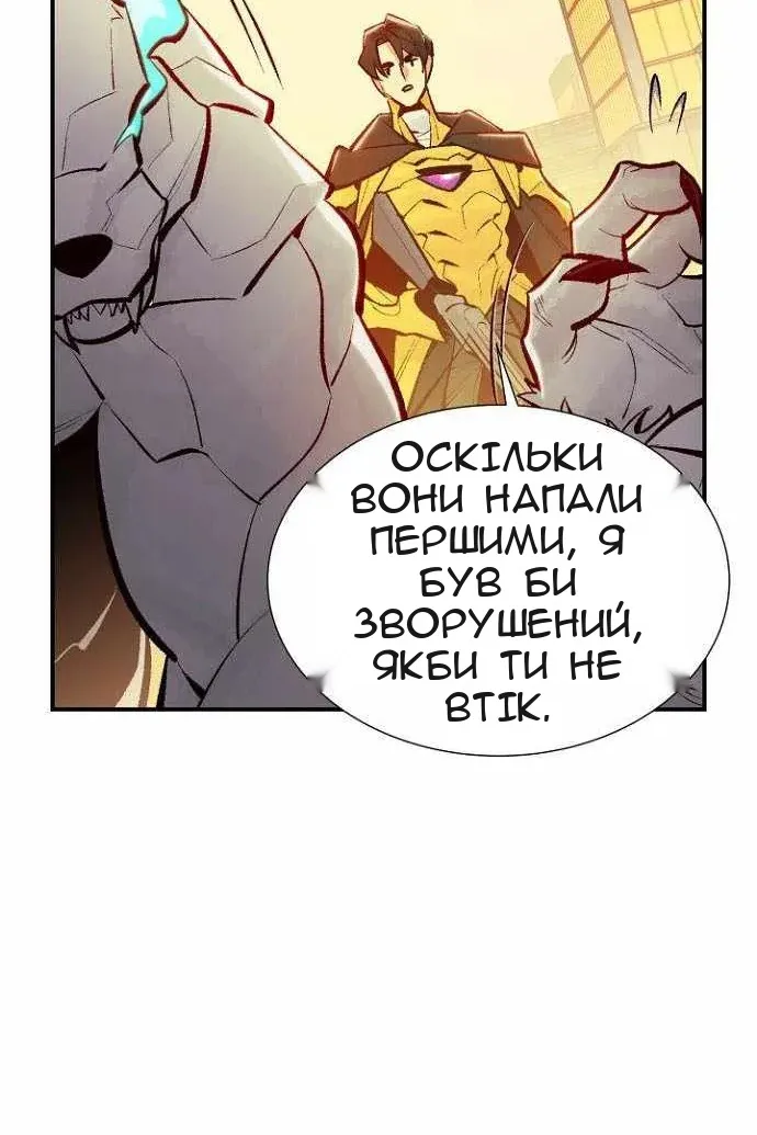 Сторінка 20