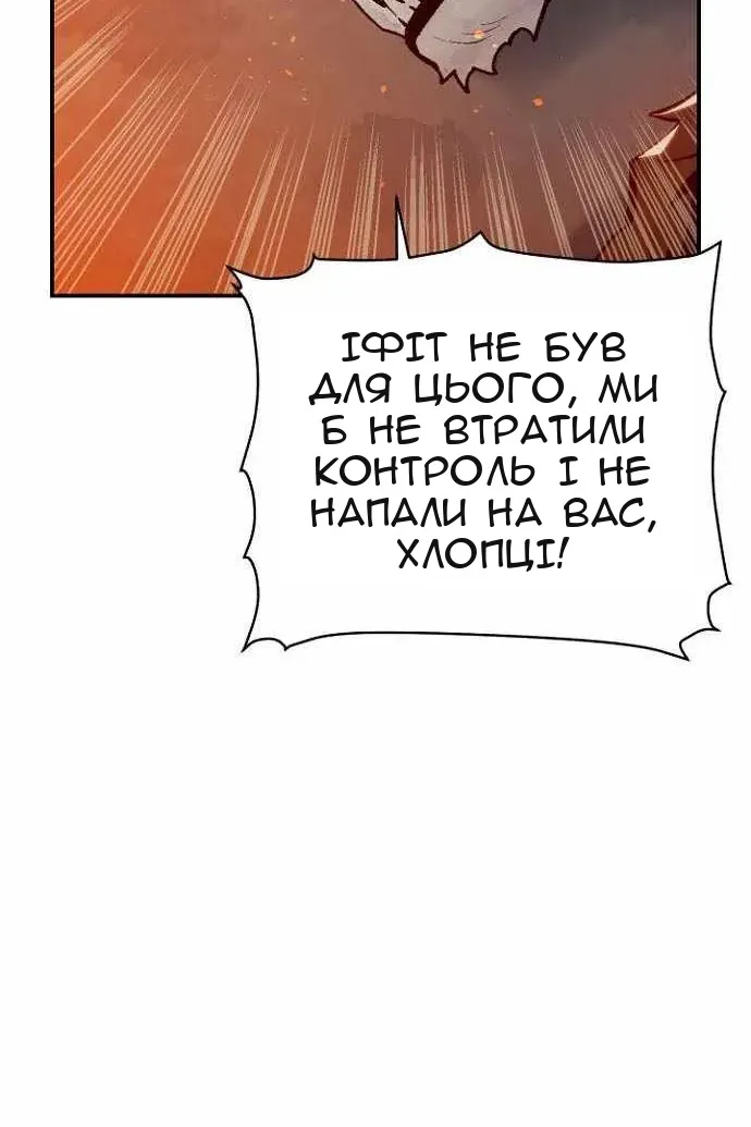 Сторінка 22