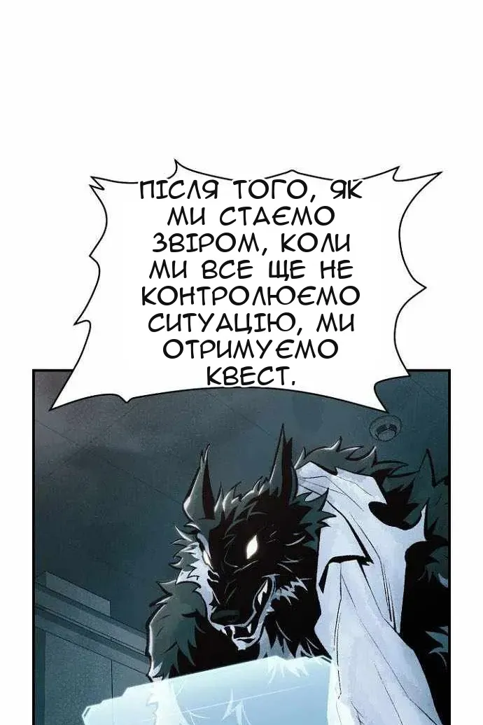 Сторінка 26
