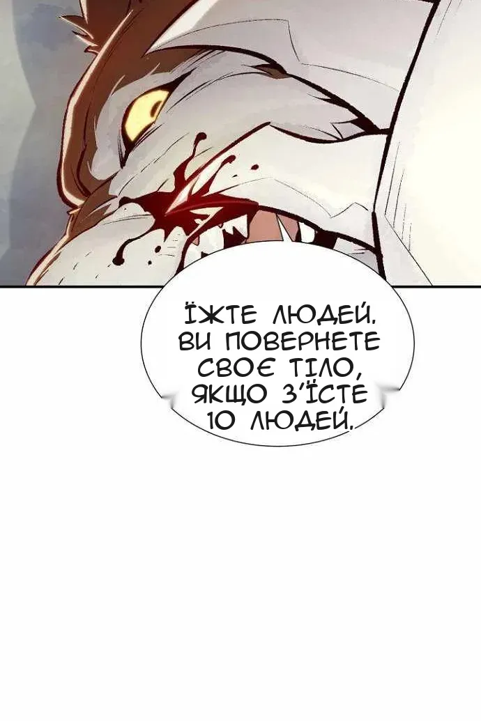 Сторінка 31