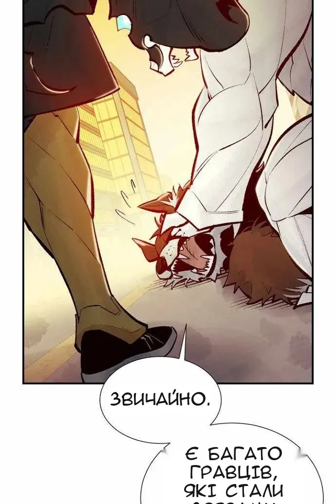 Сторінка 34