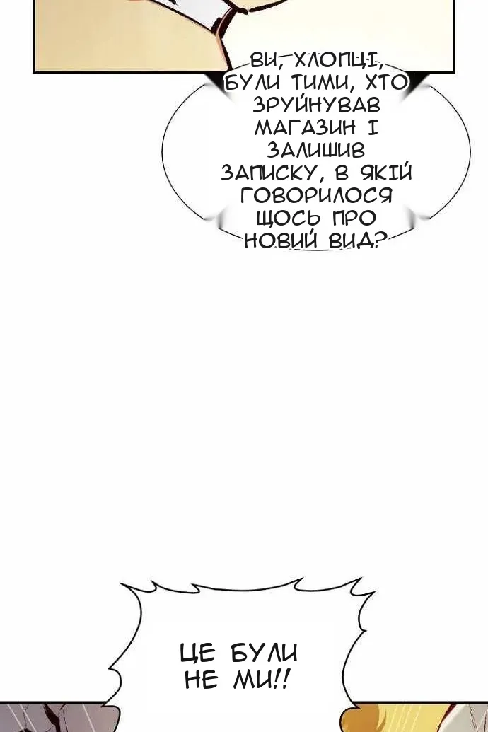 Сторінка 40