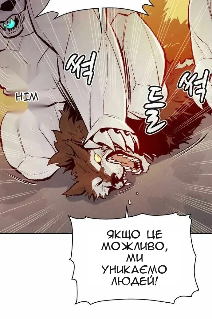 Сторінка 41