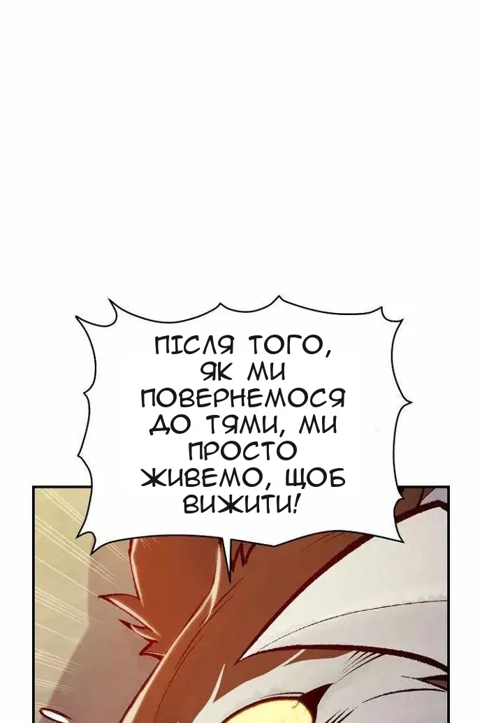 Сторінка 42