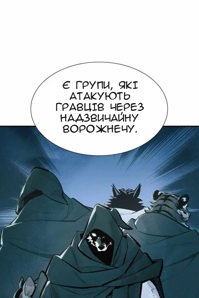 Сторінка 44