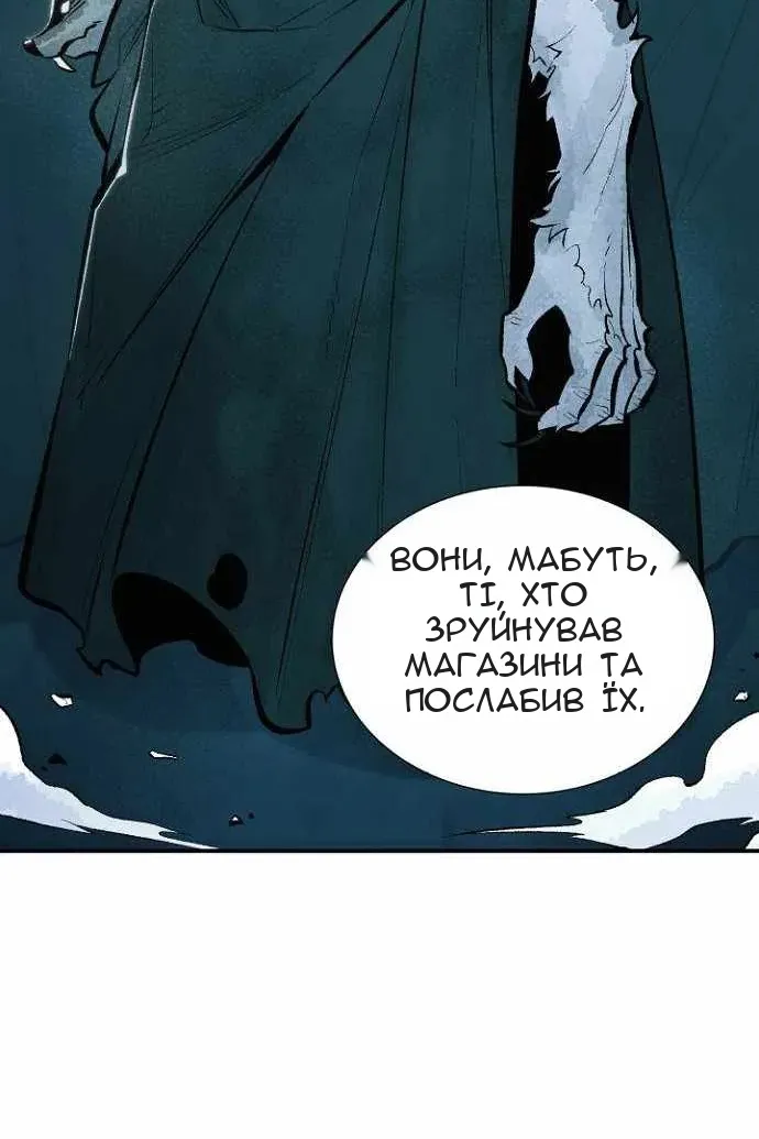 Сторінка 45