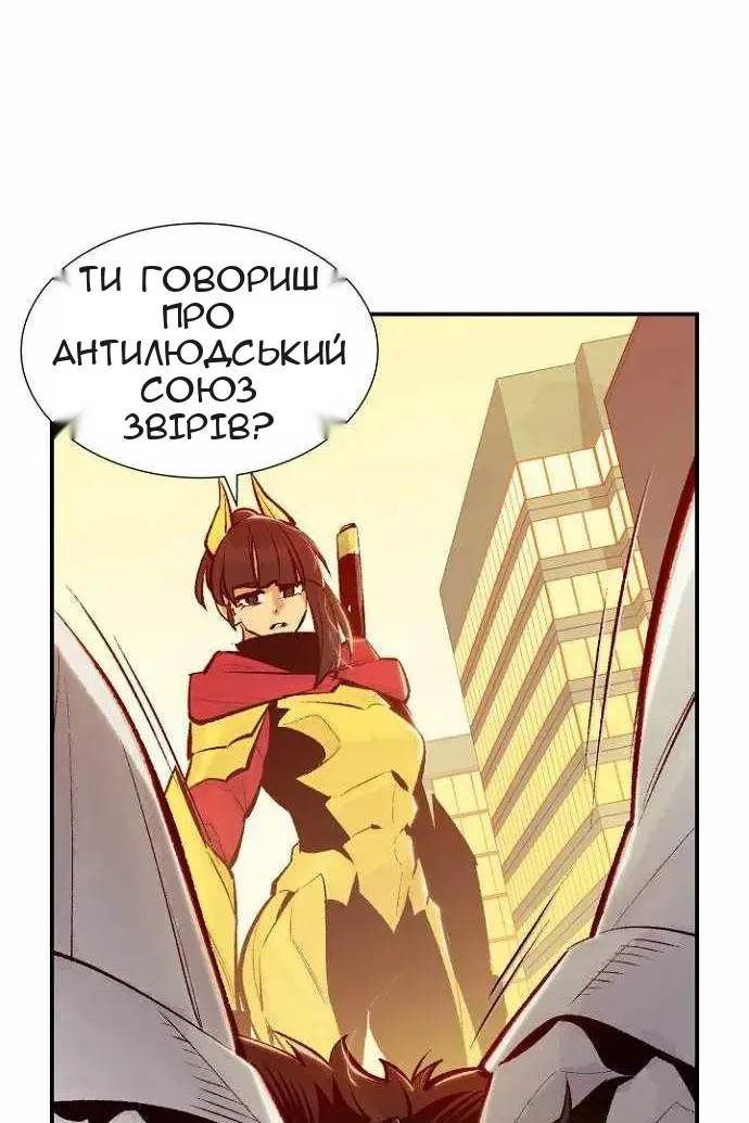 Сторінка 46