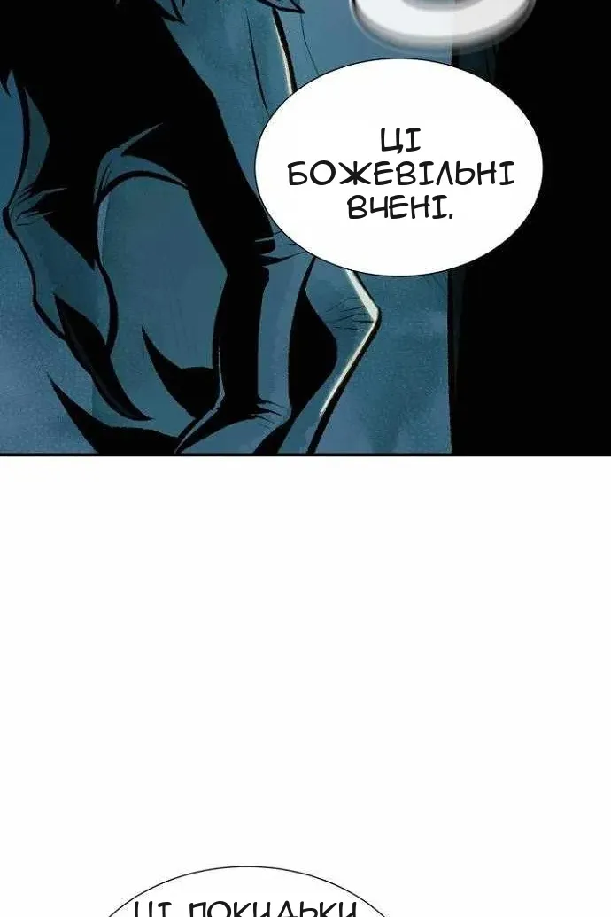 Сторінка 49