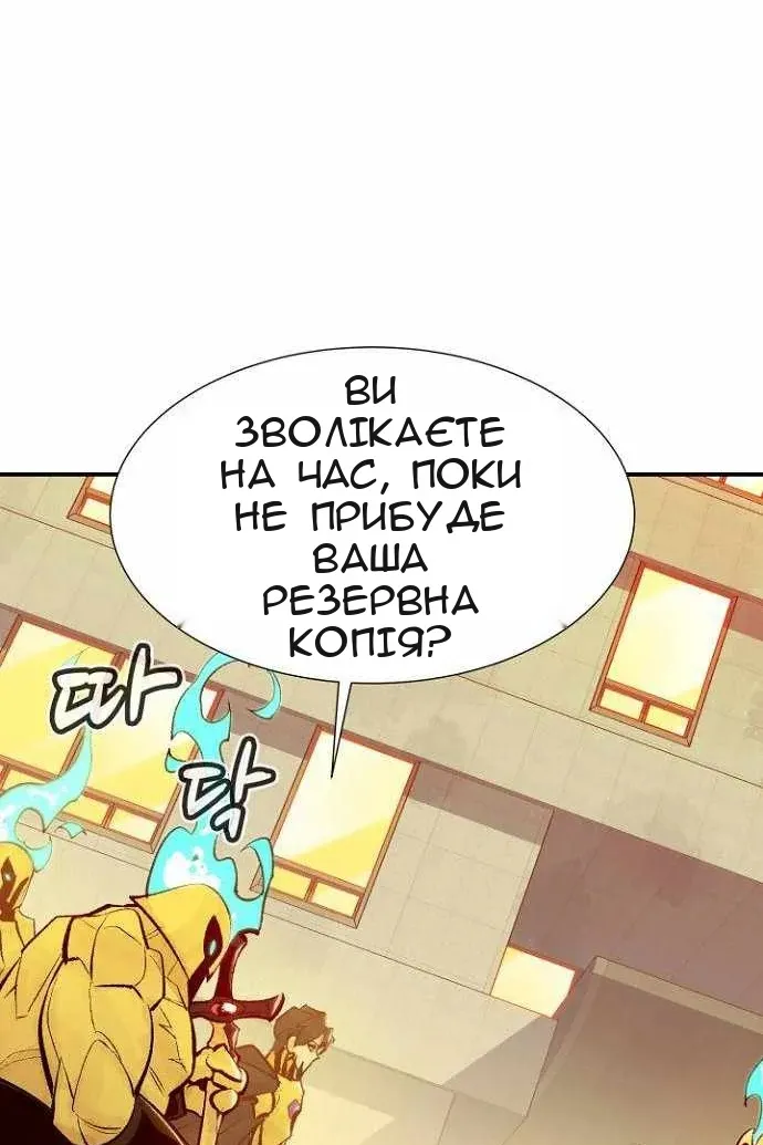 Сторінка 53